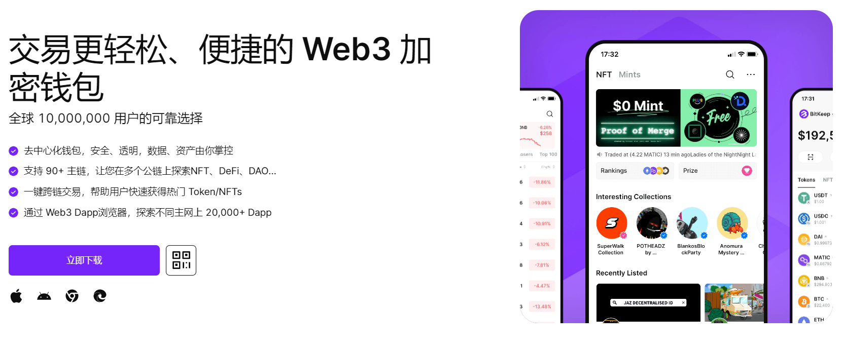 嗯～好深快进来"bitkeep钱包官网下载苹果版|荷兰初创公司利用数字"